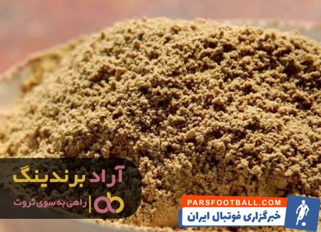 پودر گوشت مرغ اصفهان