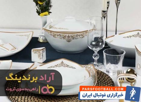 چینی زرین طرح الگانس پلاتینی