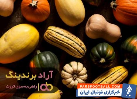 تاثیر کدو بر لاغری