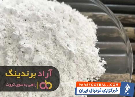 کربنات کلسیم خوراکی