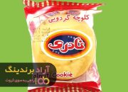 کلوچه نادری تنکابن