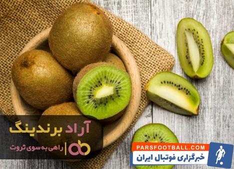 فواید مصرف کیوی با پوست