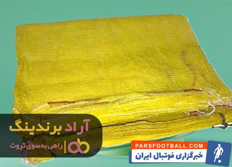 گونی پلاستیکی در تهران