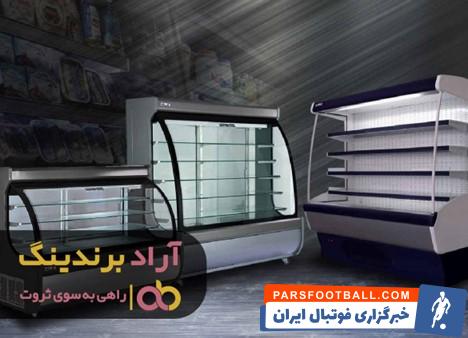 یخچال فریزر صنعتی