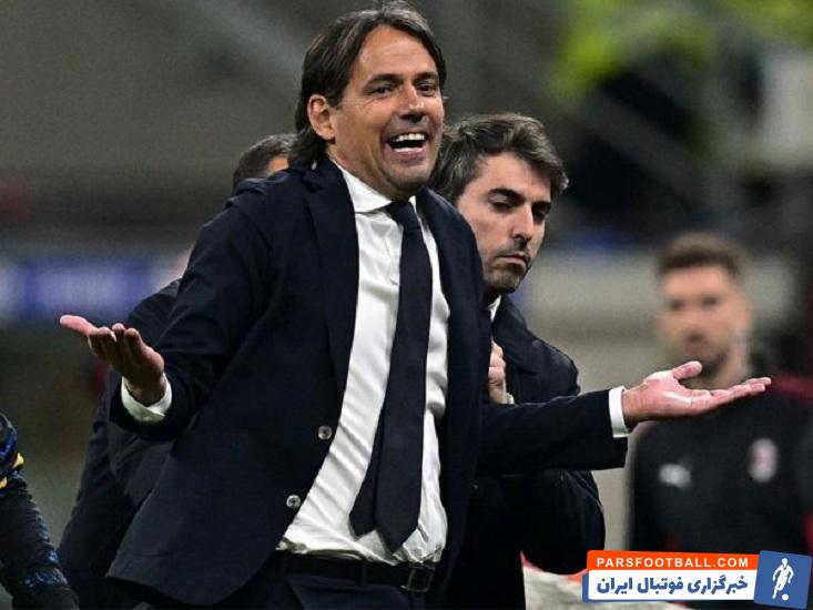 سیمونه اینزاگی