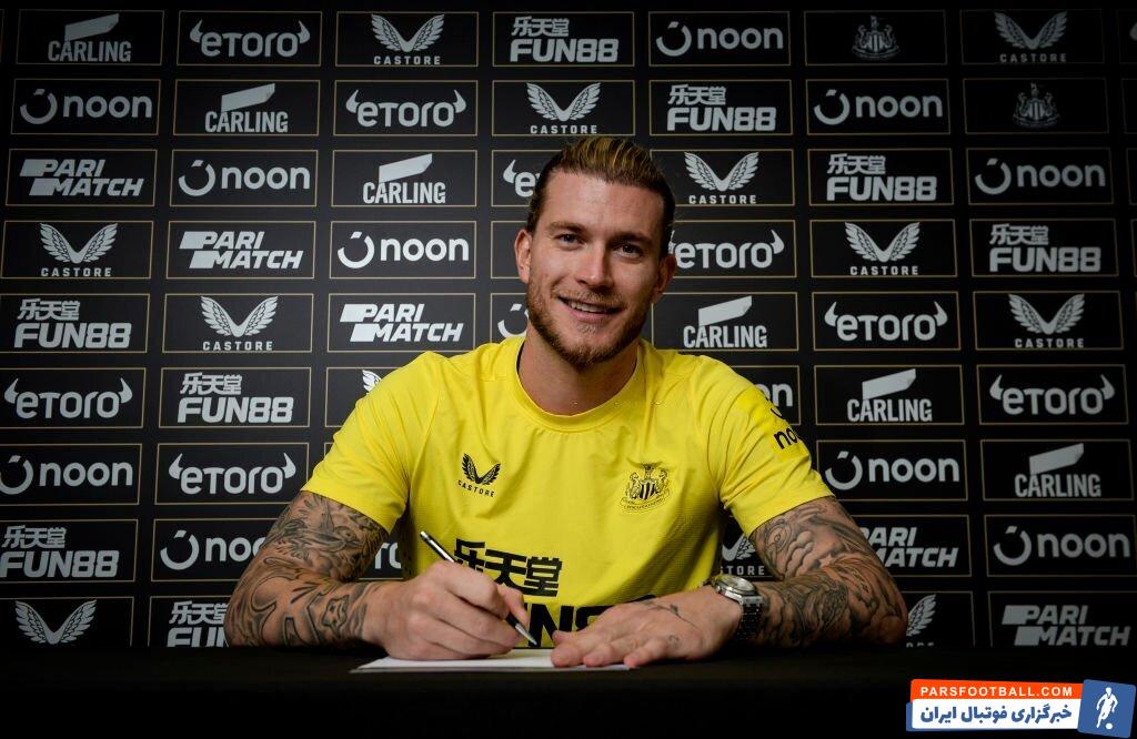 لوریس کاریوس