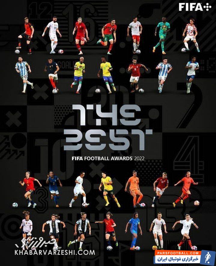 اعلام نامزدهای بهترین‌های سال ۲۰۲۲ فیفا/ ستاره‌های جام جهانی درخشیدند