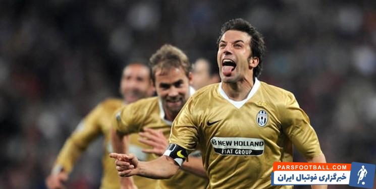 یوونتوس ؛ دل پیرو : آلگری صلابت گذشته را ندارد