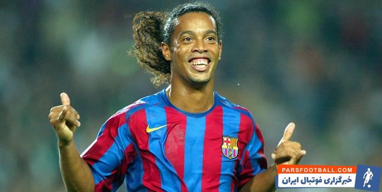 رونالدینیو ؛ امضای قرارداد ژائو دی موریرا با بارسلونا