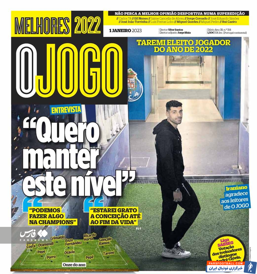 مهدی طارمی ستاره پورتو مرد سال فوتبال پرتغال شد