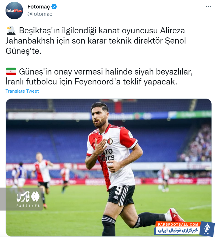 جهانبخش ؛ بشیکتاش علاقه مند به جذب علیرضا جهانبخش