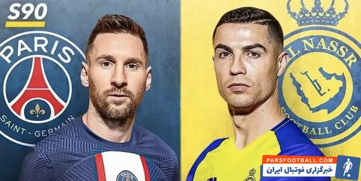 النصر ؛ استقبال گسترده از دیدار منتخب النصر و الهلال برابر پی اس جی