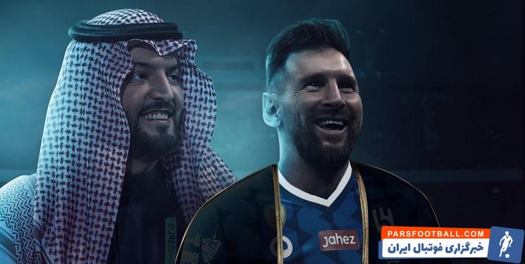 مسی ؛ پیشنهاد 900 میلیون یورو برای دوسال الهلال به مسی