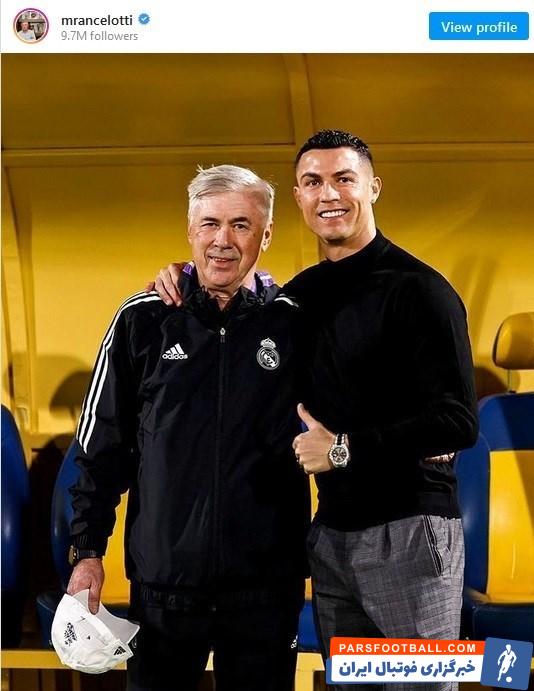 رئال مادرید ؛ آنچلوتی خطاب به رونالدو : یکی از خود ما، بابت سر زدنت به تیم متشکرم