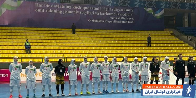 فوتسال بانوان ؛ پیروزی 16 بر صفر فوتسال بانوان ایران برابر تاجیکستان