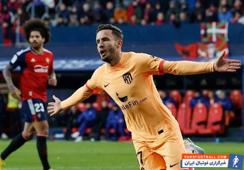 اتلتیکومادرید ؛ اوساسونا 0-1 اتلتیکومادرید لالیگا اسپانیا