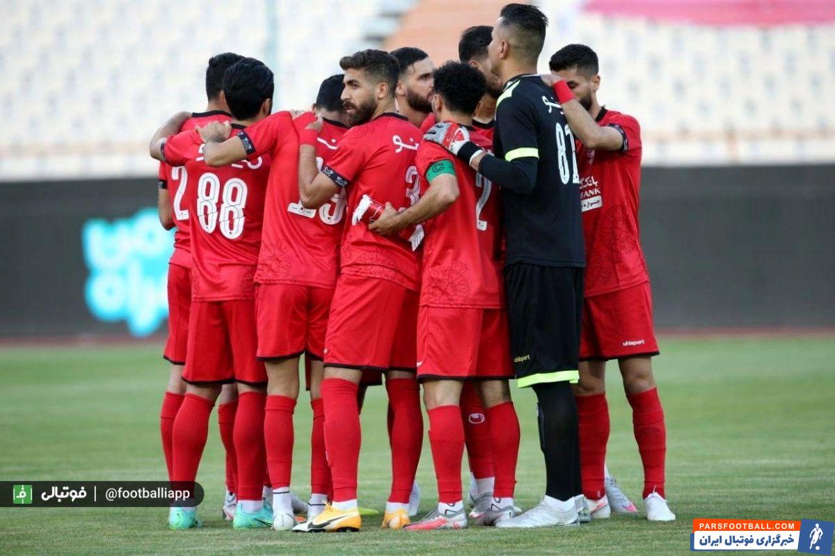 پرسپولیس