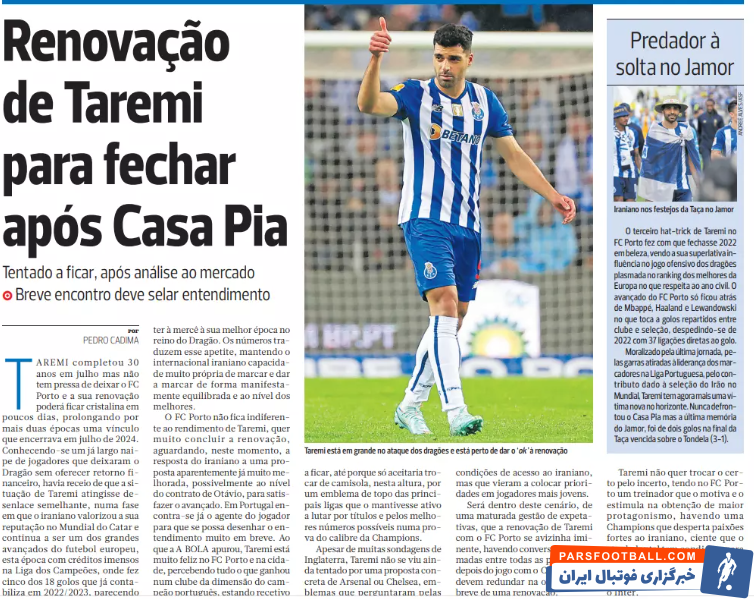 مهدی طارمی ستاره تیم ملی فوتبال ایران در پورتو ماندنی شد