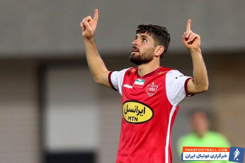 پرسپولیس