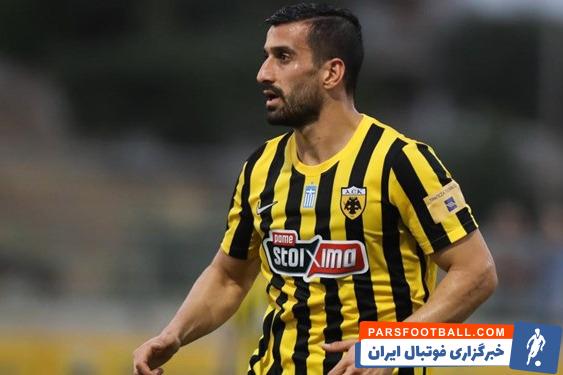 آ.اک آتن در حضور ستاره ایرانی خود مقابل حریفش به برتری رسید