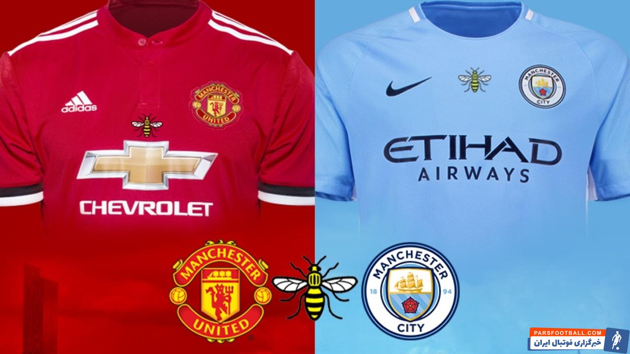 منچستریونایتد و برد در برابر منچستر سیتی