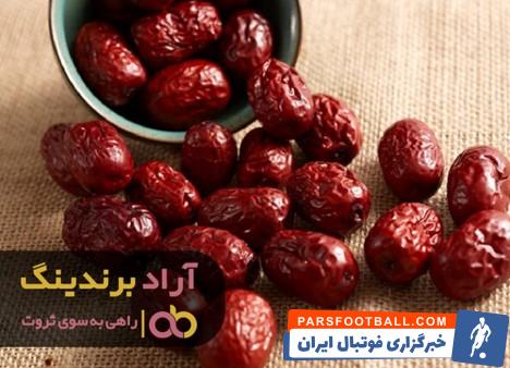 عناب خشک