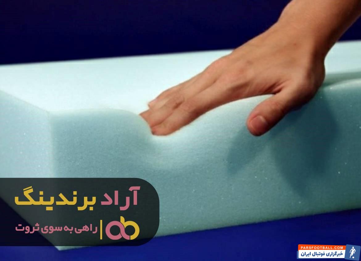 فوم سرد
