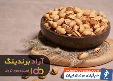 قیمت پسته خندان