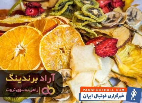 میوه خشک