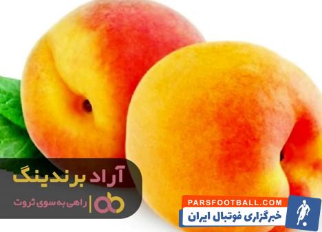 هلو میوه