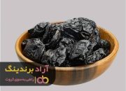 2 آلو جنگلی خشک