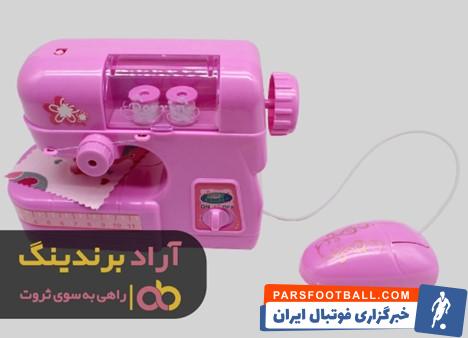 اسباب بازی اصفهان