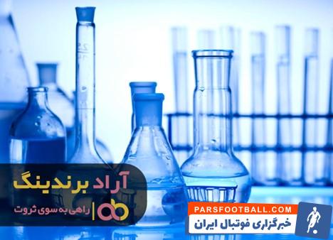 2 اسید سولفوریک 98 درصد مرک