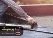 2 ایزوگام قارتال بام