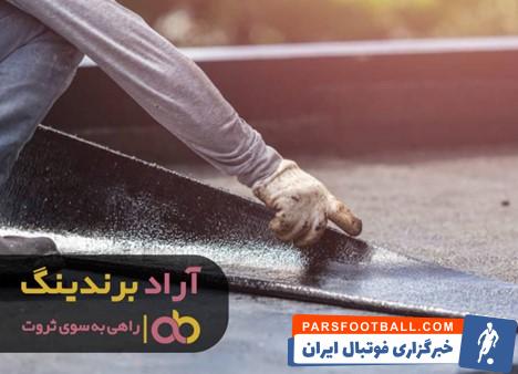 2 ایزوگام قارتال بام