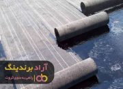 یزوگام پیروز بام