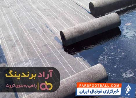 یزوگام پیروز بام