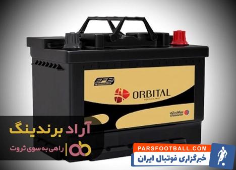 باتری ماشین پراید صبا