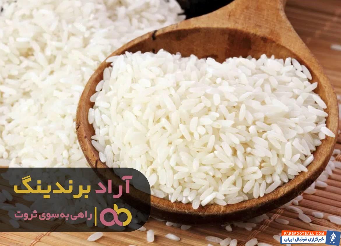 برنج فجر طارم محلی