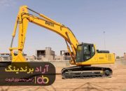 بیل مکانیکی بکهو نیوهلند