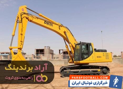 بیل مکانیکی بکهو نیوهلند