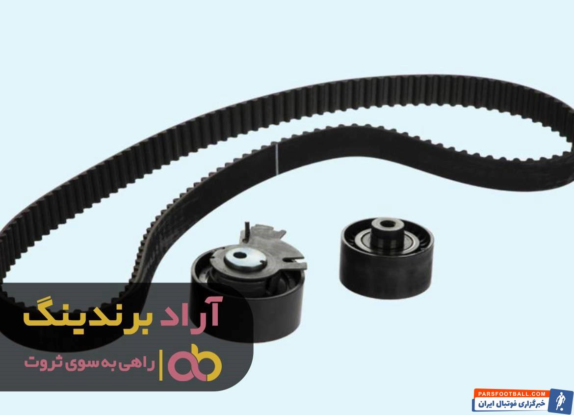 2 تسمه تایم 206