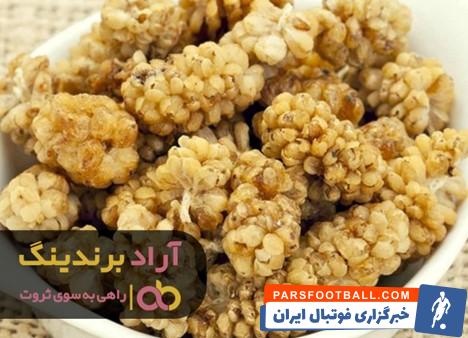 توت خشک درجه یک