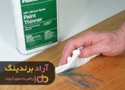 2 تینر فوری 20000