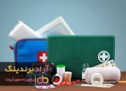 جعبه کمک های اولیه کاسپین