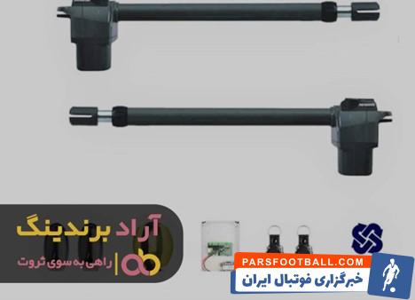 جک بازویی سیماران s4