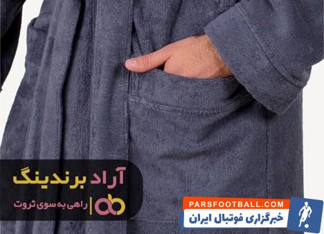 حوله تن پوش ارزان