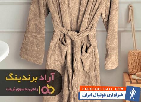 حوله تن پوش دنیز