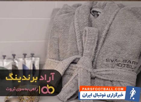 حوله پالتویی شایسته