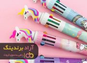 خودکار تک شاخ